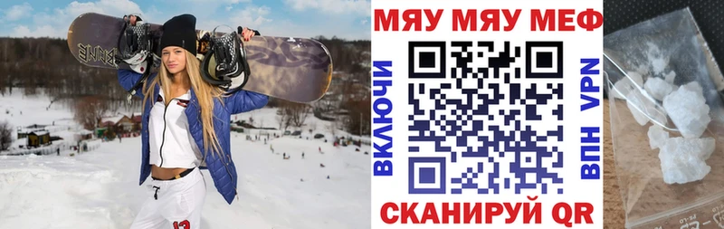 Купить КОКАИН Alpha-PVP Каннабис Меф мяу мяу Кирово-Чепецк
