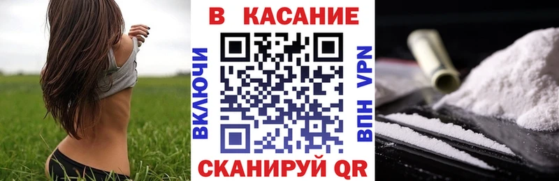  КОКАИН Кирово-Чепецк