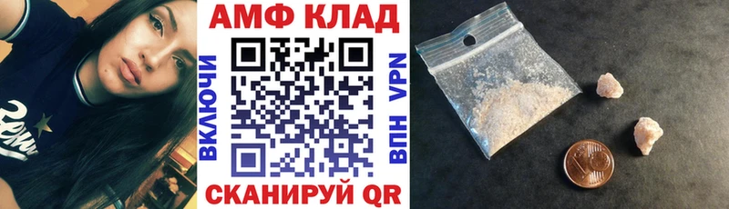Amphetamine VHQ  Купить  Кирово-Чепецк 