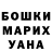 Метадон мёд Ivanna Zlominoga