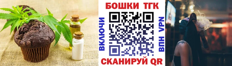 Canna-Cookies конопля  Купить закладки  Кирово-Чепецк 