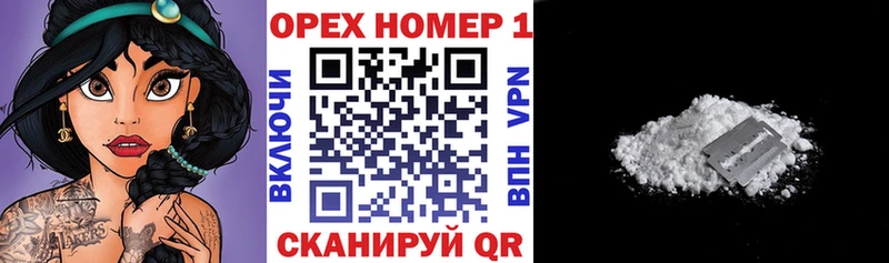 КОКАИН Перу  Купить  Кирово-Чепецк 