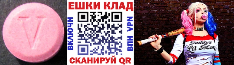 Ecstasy таблы  Купить закладки  Кирово-Чепецк 