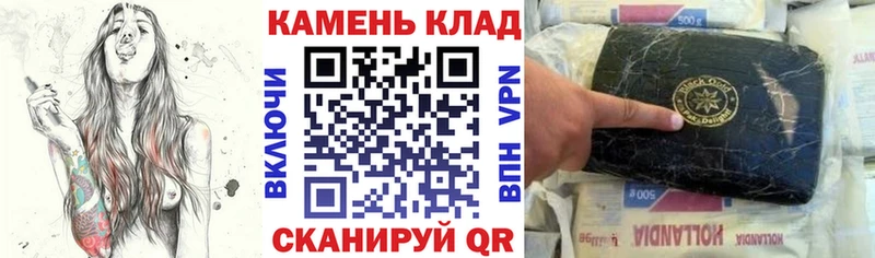 Купить где  Кирово-Чепецк  ГАШИШ убойный 