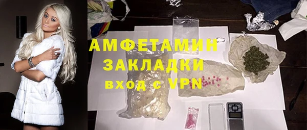 таблы Вяземский