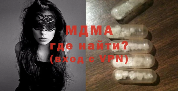 МДМА Елизово
