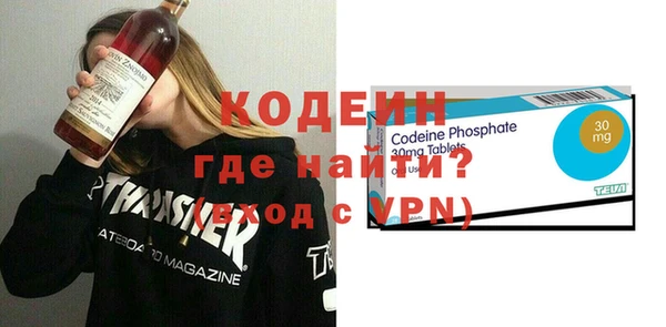 таблы Вяземский