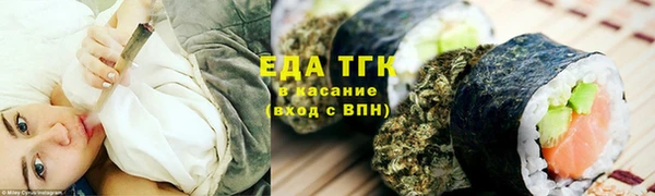 таблы Вяземский