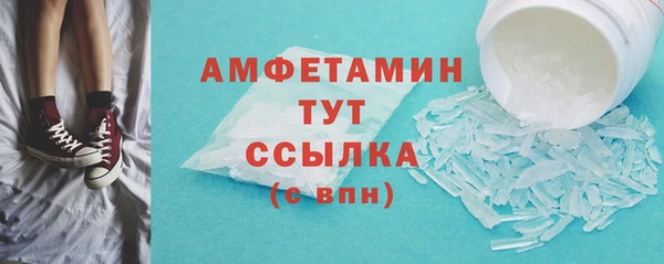 МДМА Вязьма