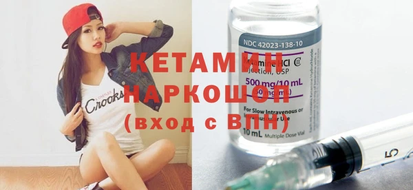 МДМА Вязьма