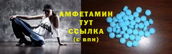 МДМА Вязьма