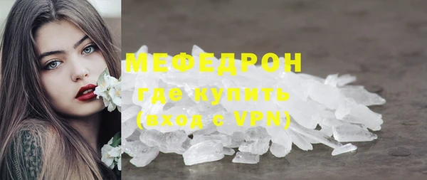 таблы Вяземский