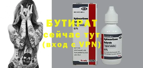 МДМА Вязьма