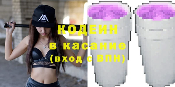 таблы Вяземский