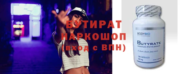 гашик Вязники