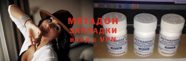 МДМА Вязьма