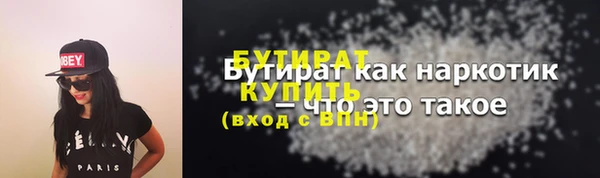 МДМА Вязьма