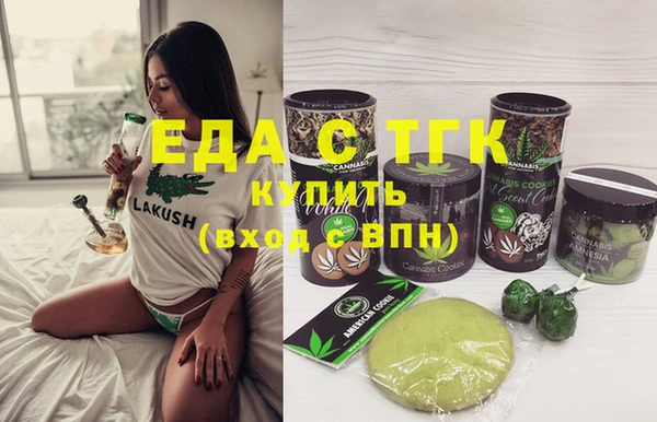 гашик Вязники