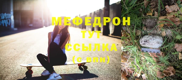 таблы Вяземский