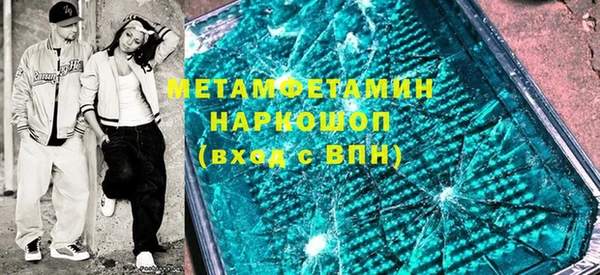 гашик Вязники