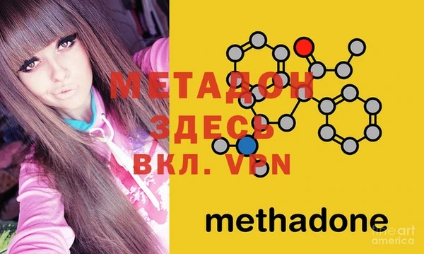МДМА Вязьма