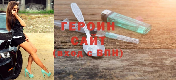 гашик Вязники