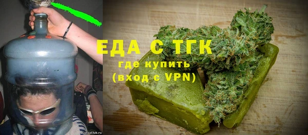 МДМА Вязьма