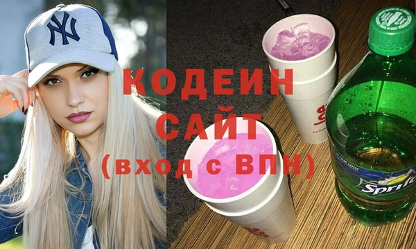 МДМА Вязьма