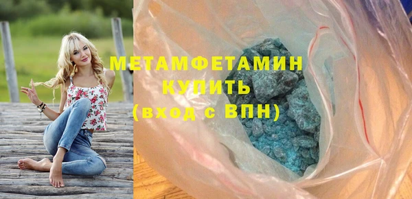 гашик Вязники
