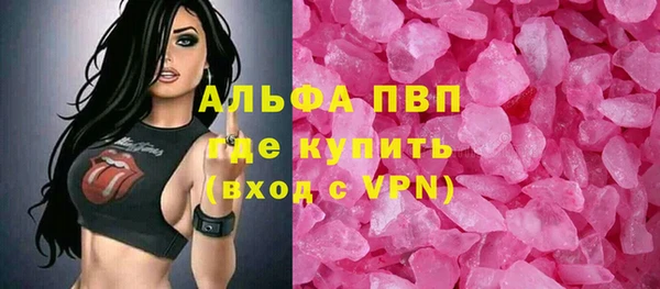 МДМА Вязьма