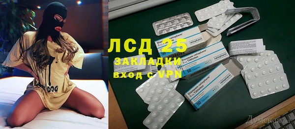 МДМА Вязьма