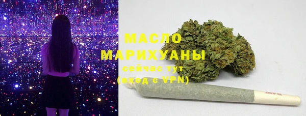 спайс Елабуга