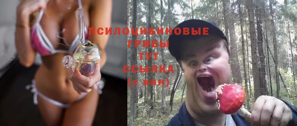 МДМА Вязьма