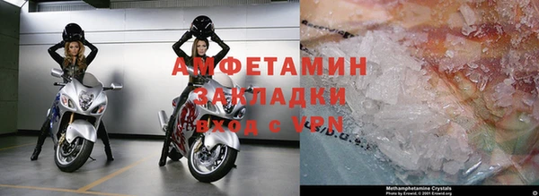 МДМА Вязьма