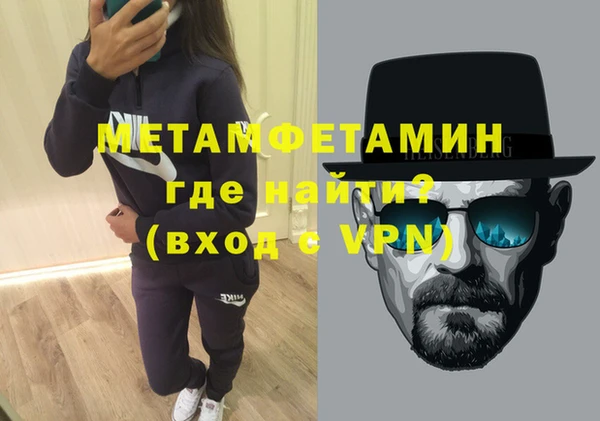 гашик Вязники