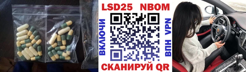 Купить Кирово-Чепецк LSD-25 экстази кислота
