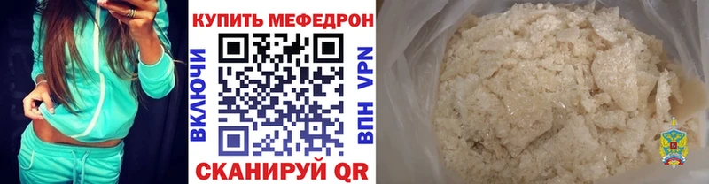 Купить  Кирово-Чепецк  МЕФ 4 MMC 