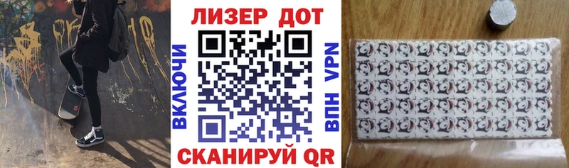 Наркотические марки 1,5мг  Купить  Кирово-Чепецк 