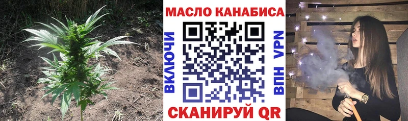 ТГК гашишное масло  Купить  Кирово-Чепецк 